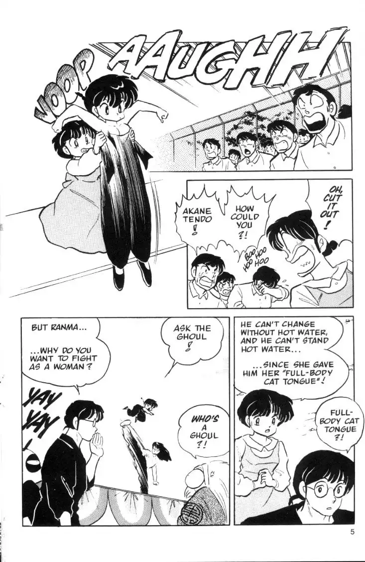 Ranma 1/2 Chapter 45 5